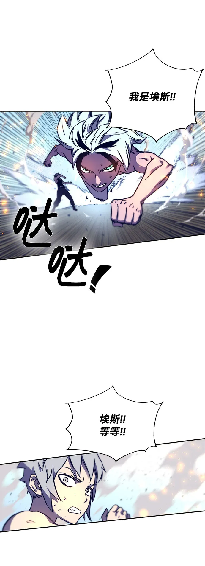 第11话 第60页