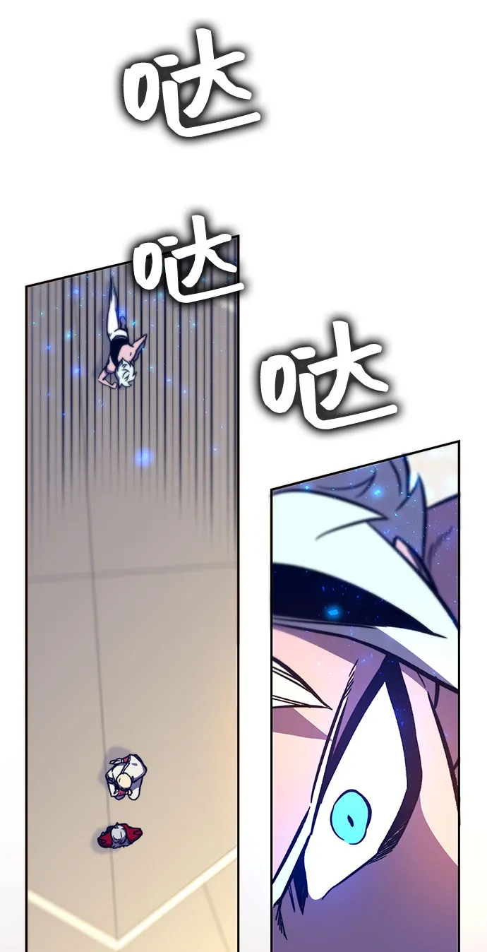 第11话 第61页