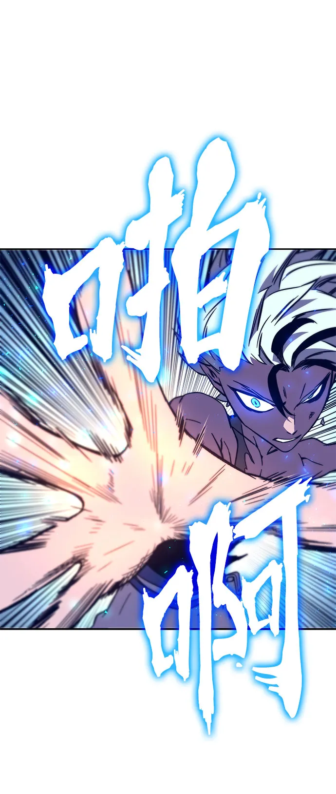 第11话 第67页