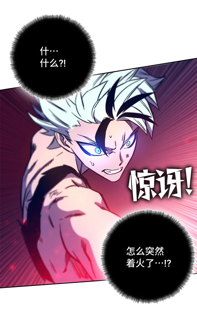第11话 第71页