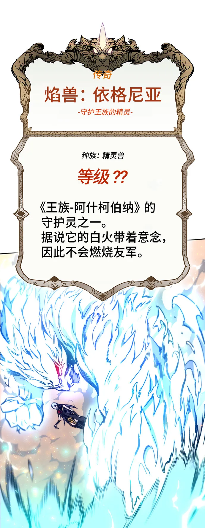 第11话 第72页