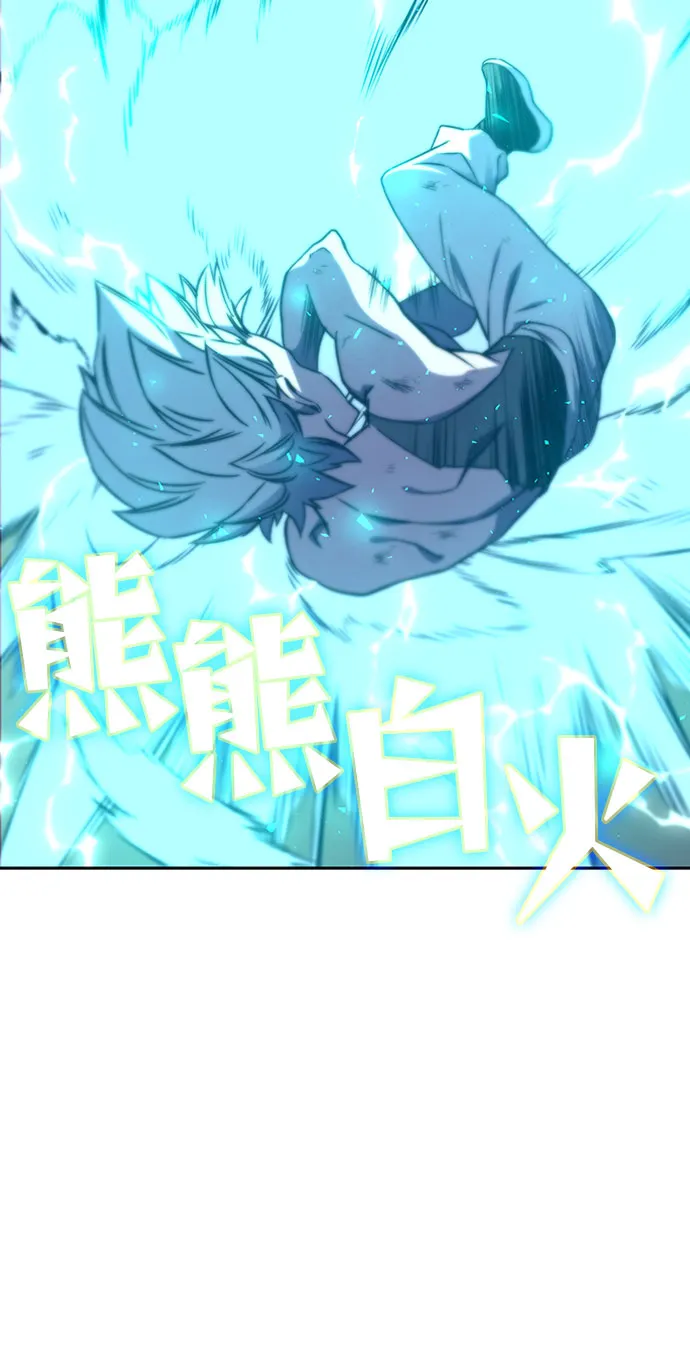 第11话 第73页