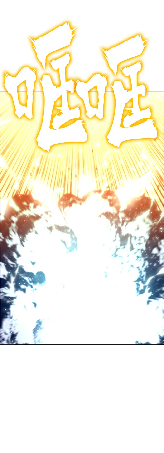 第11话 第74页