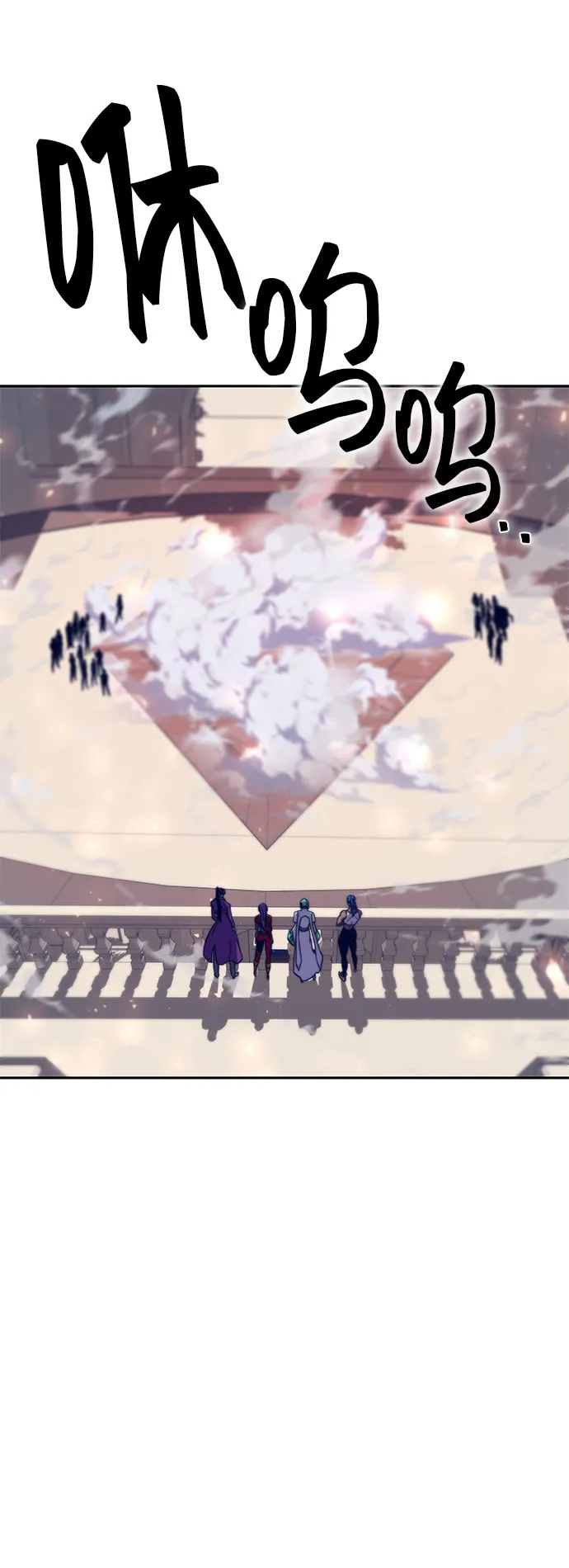 第11话 第76页