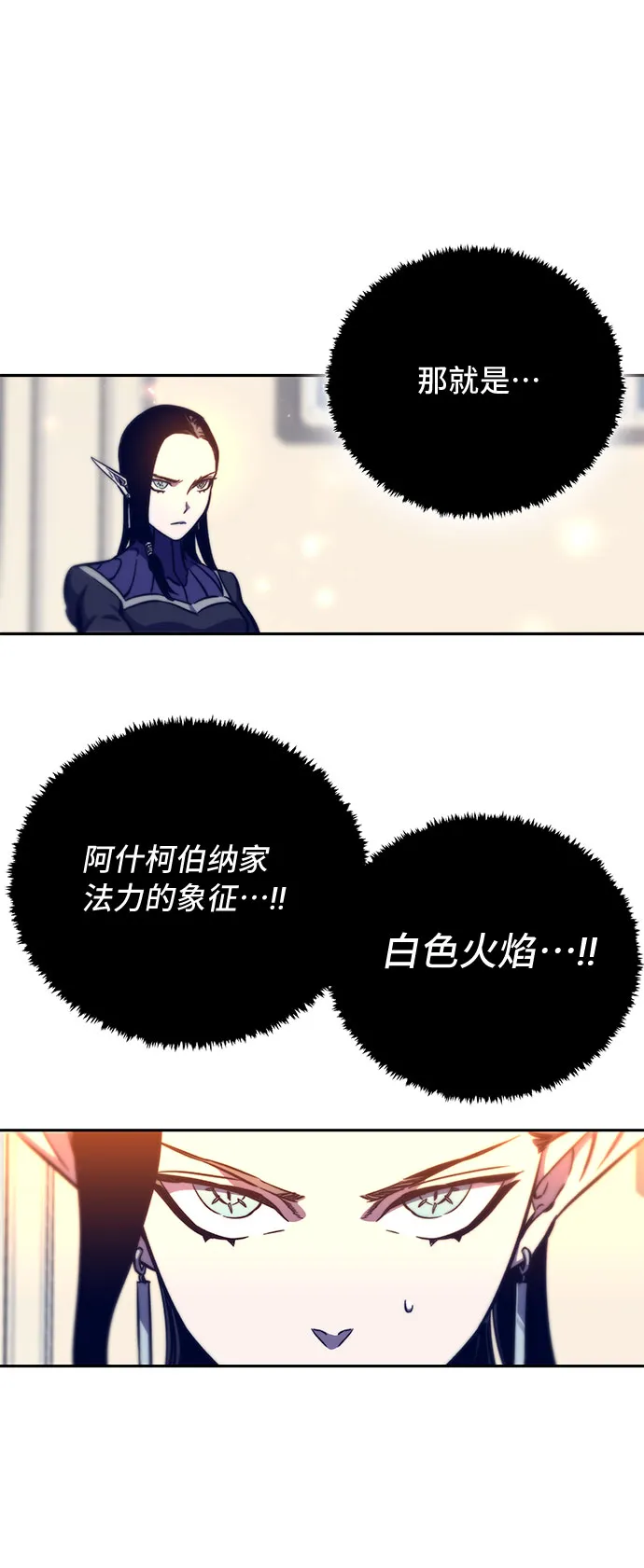 第11话 第77页