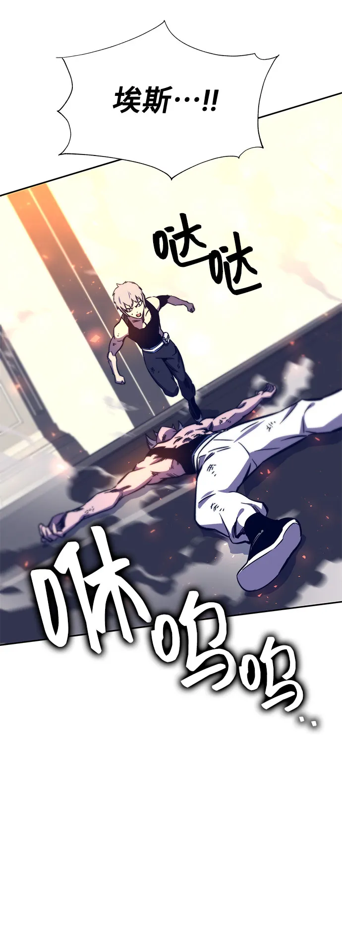 第11话 第78页