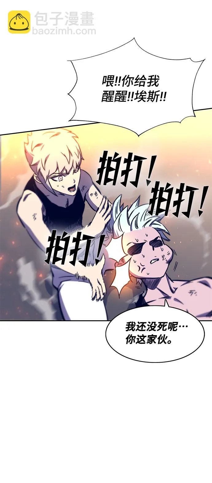 第11话 第79页