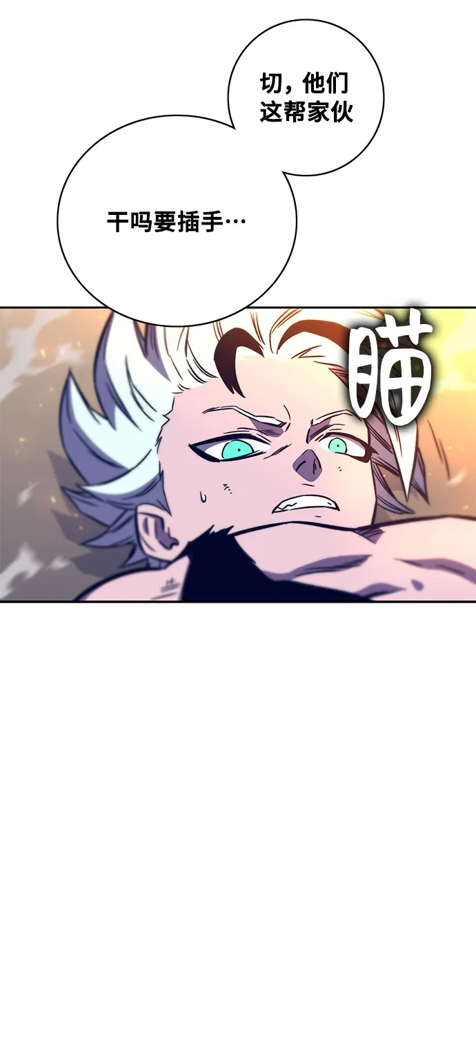 第11话 第80页