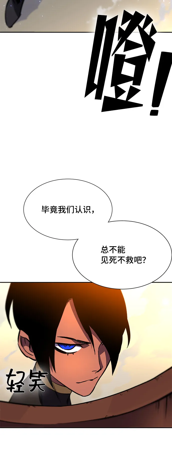 第11话 第84页