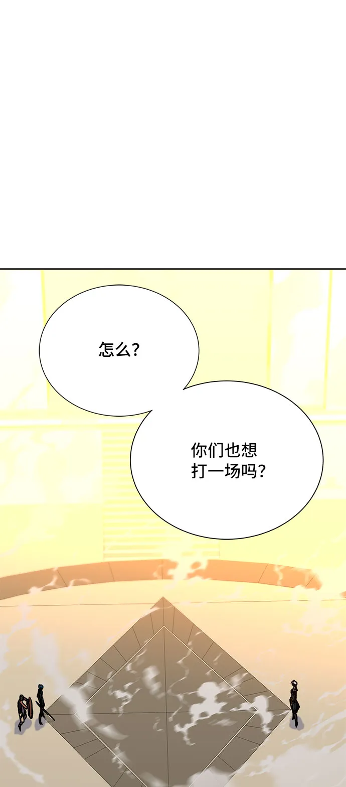 第11话 第86页