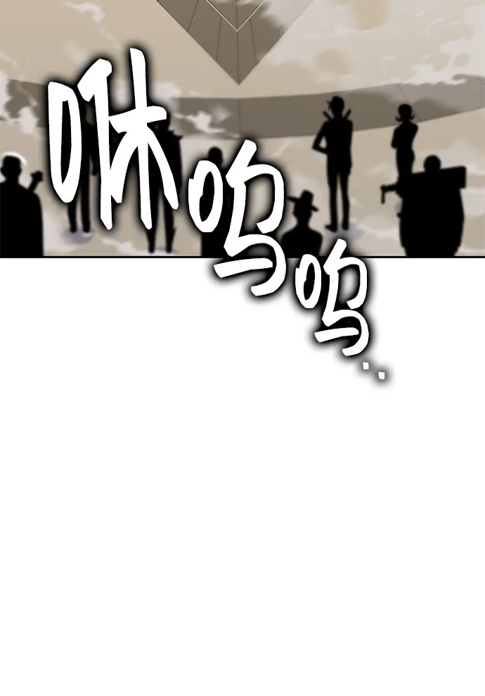 第11话 第87页