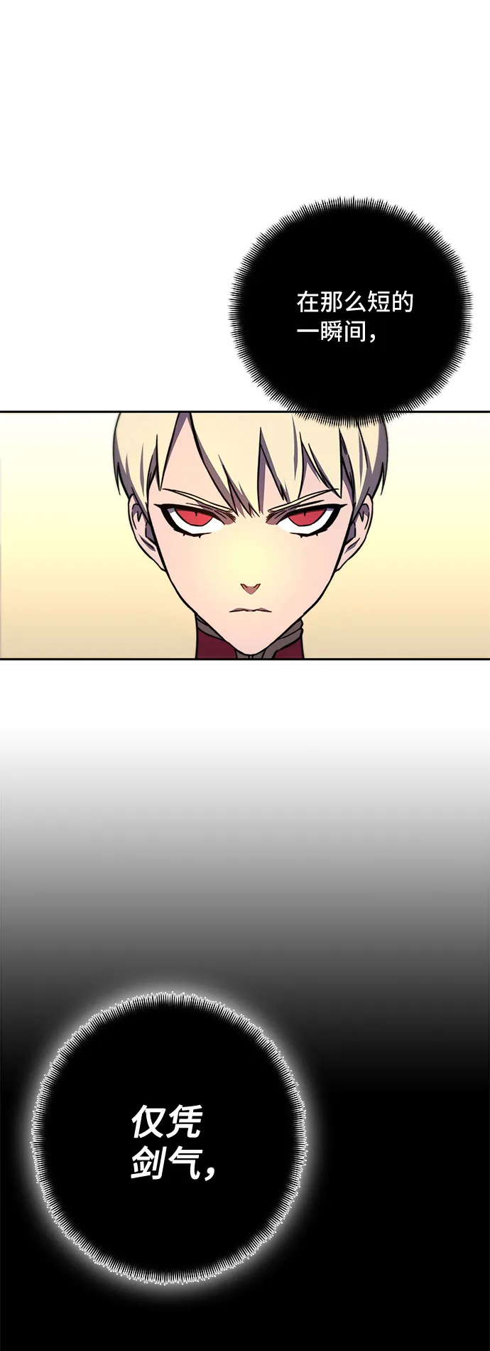 第11话 第89页