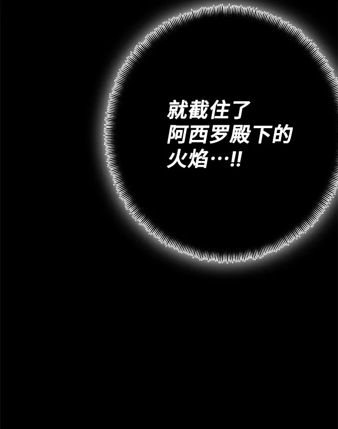 第11话 第91页