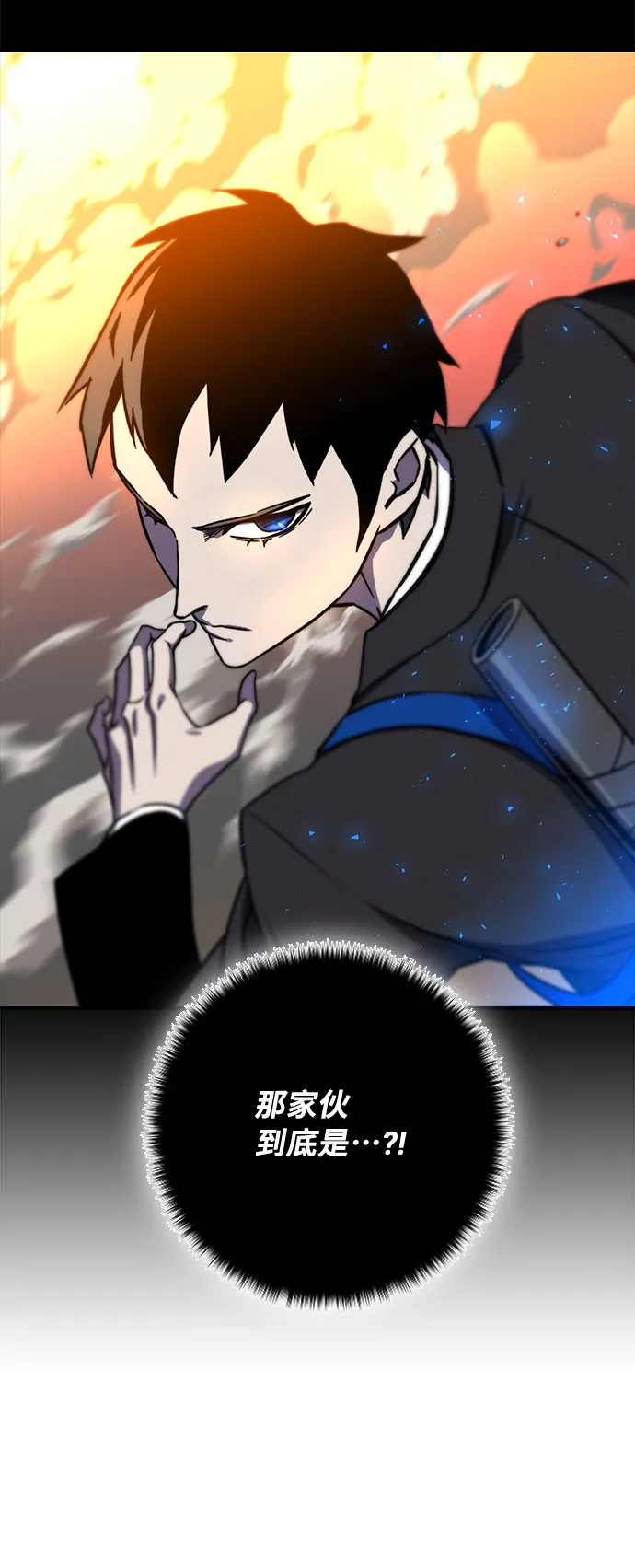 第11话 第92页