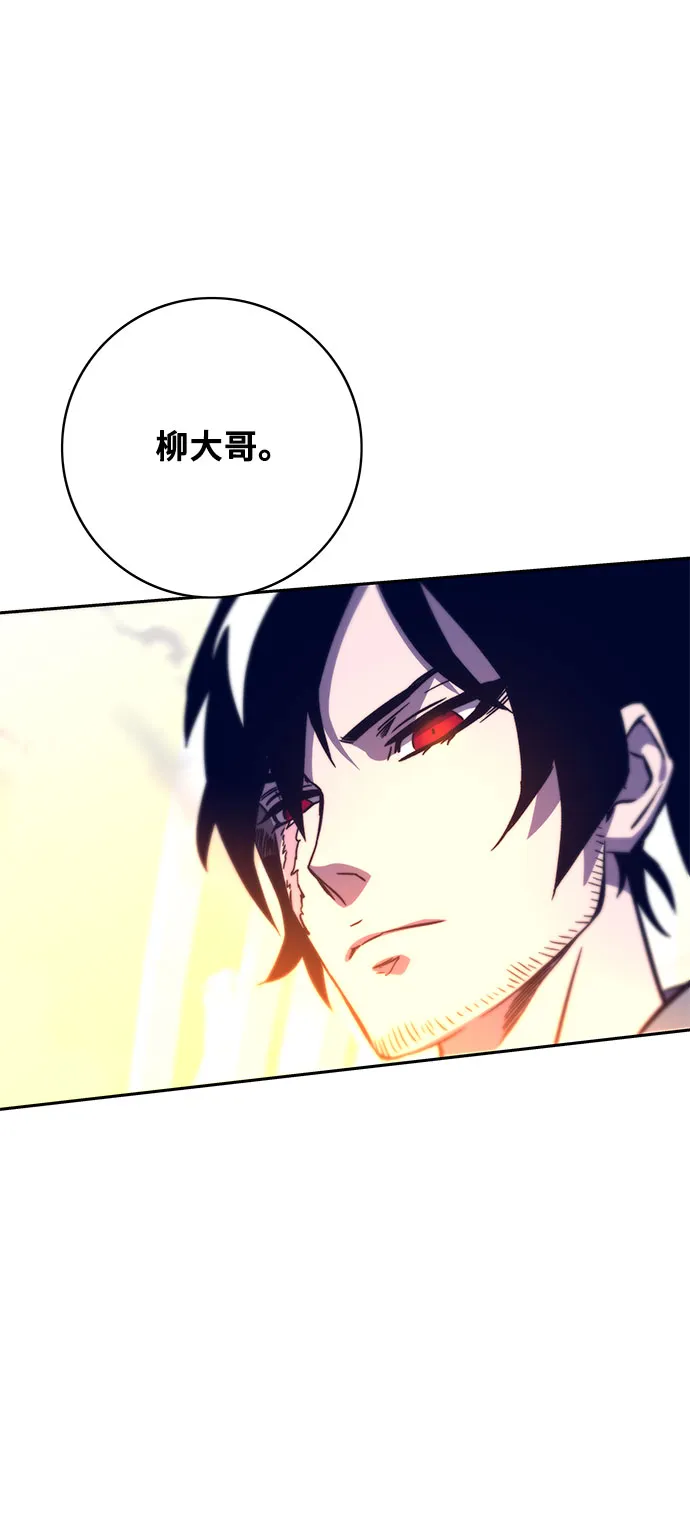 第11话 第94页