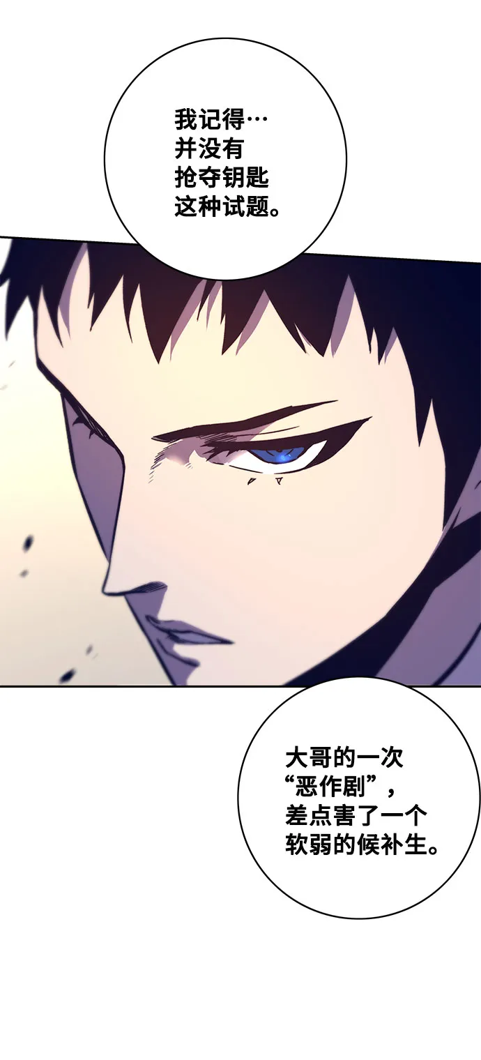 第11话 第96页