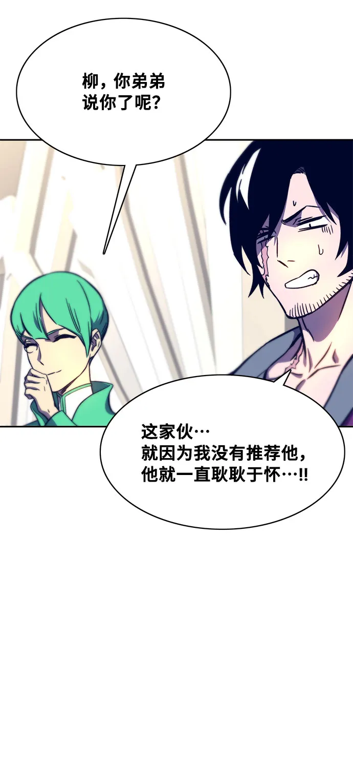 第11话 第97页