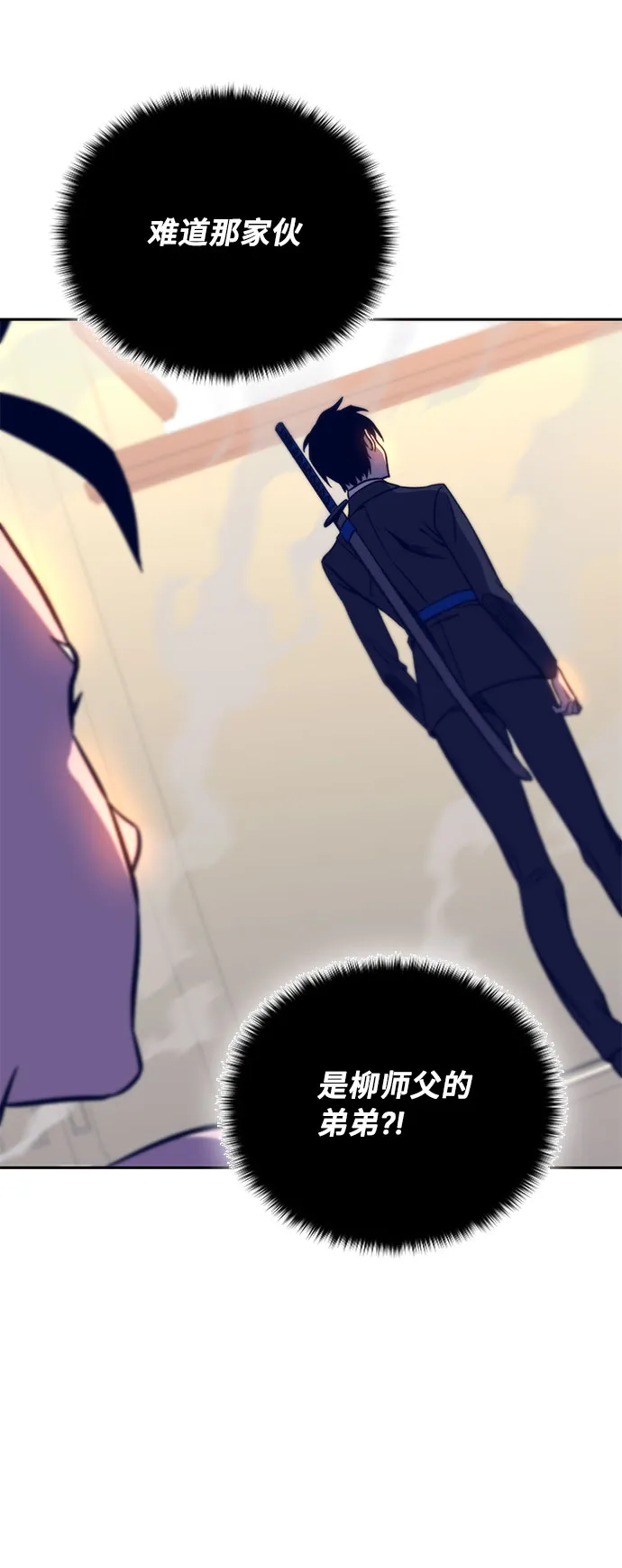 第11话 第100页