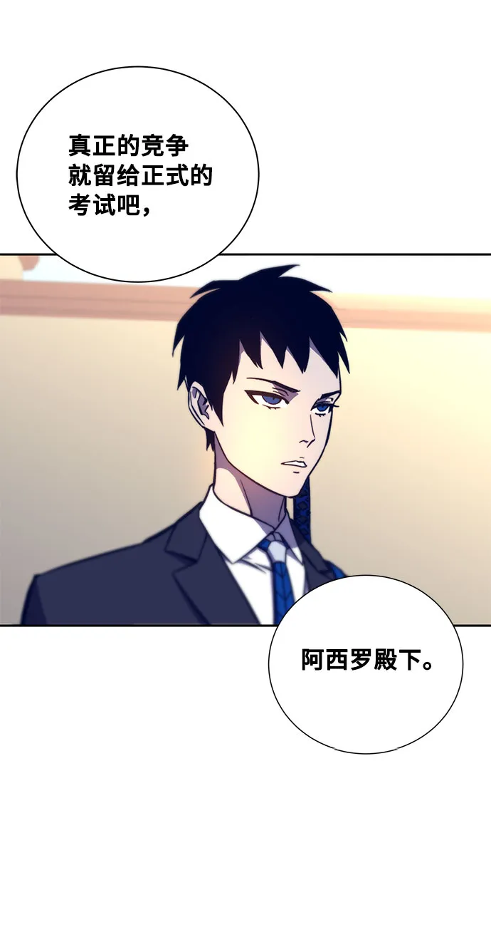 第11话 第101页