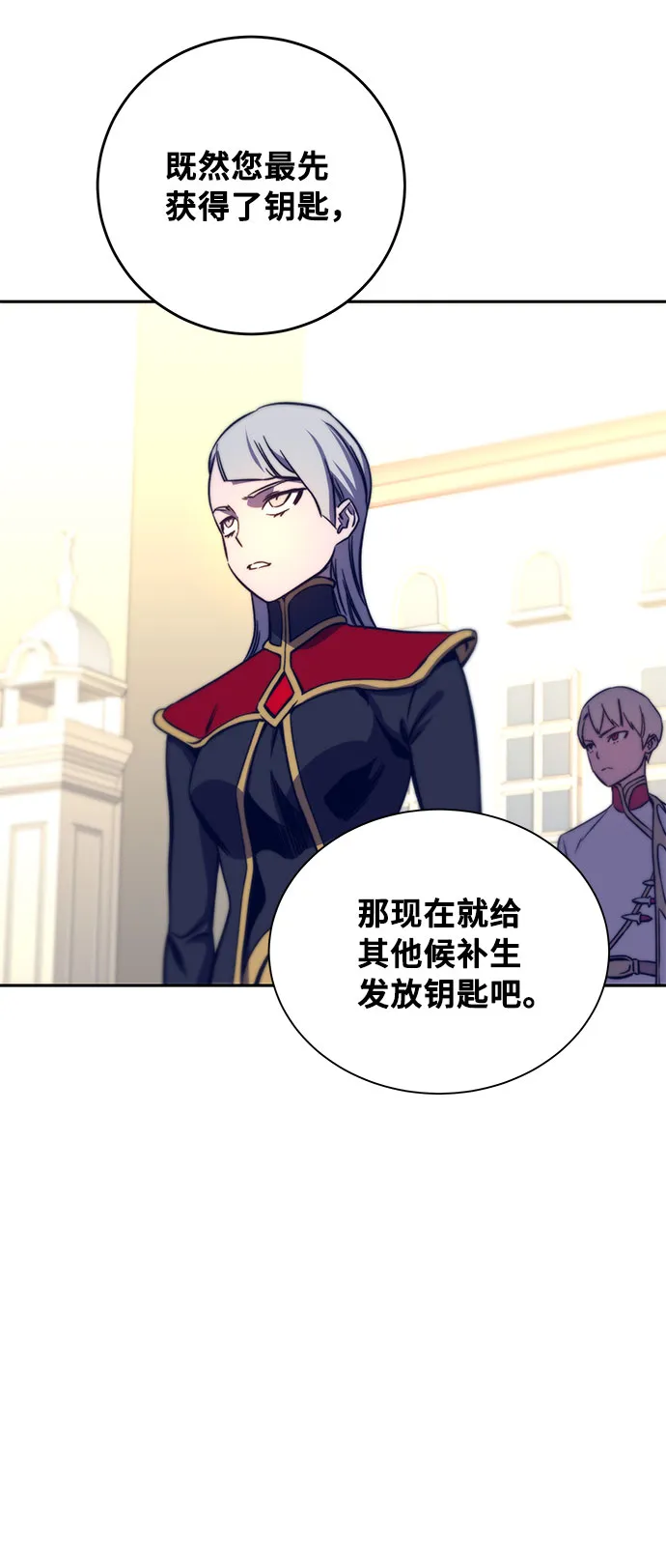 第11话 第102页