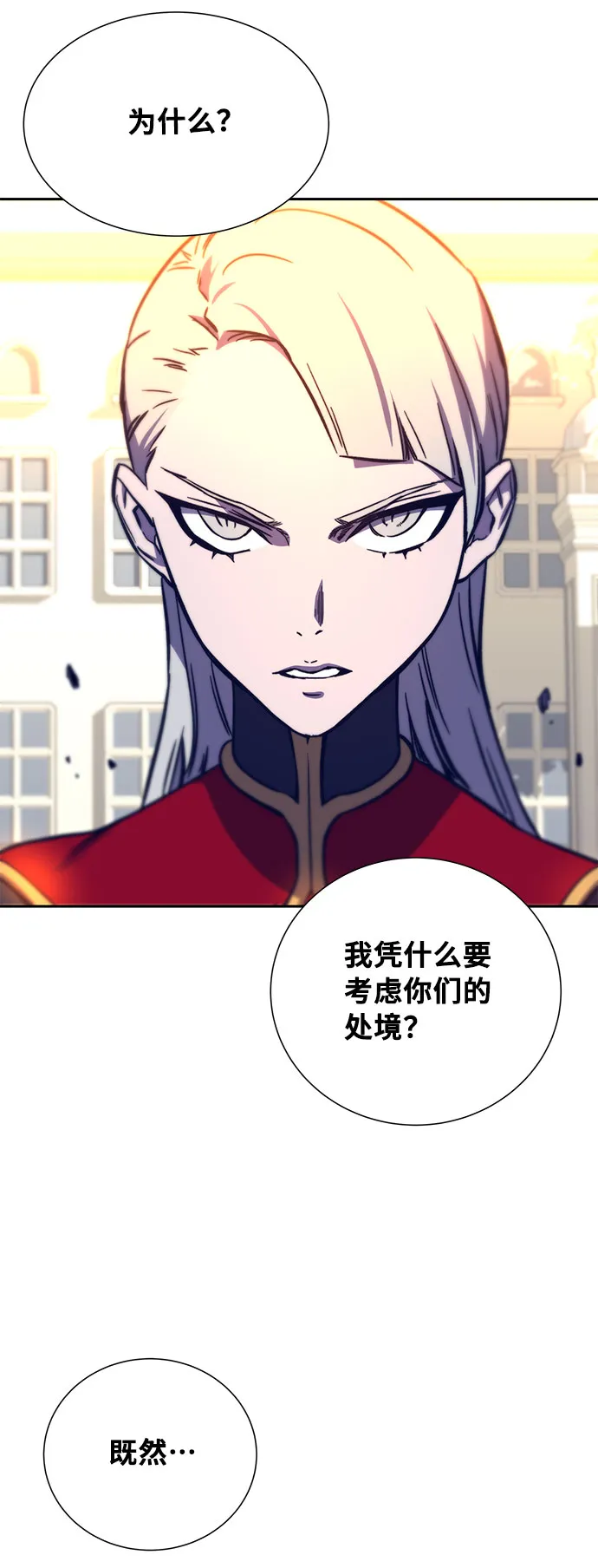 第11话 第103页