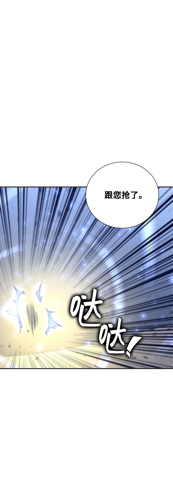 第11话 第105页
