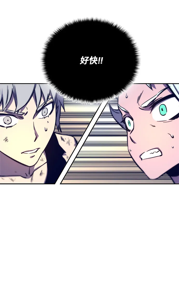 第11话 第106页