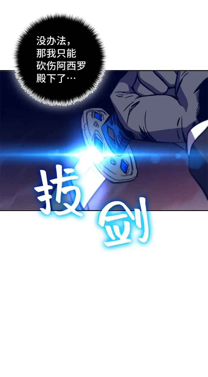 第11话 第112页