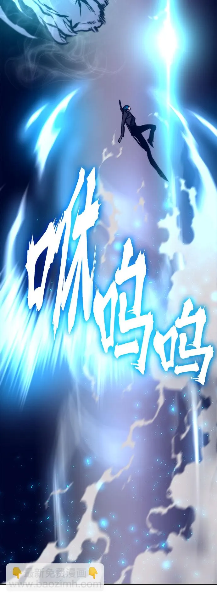 第11话 第114页