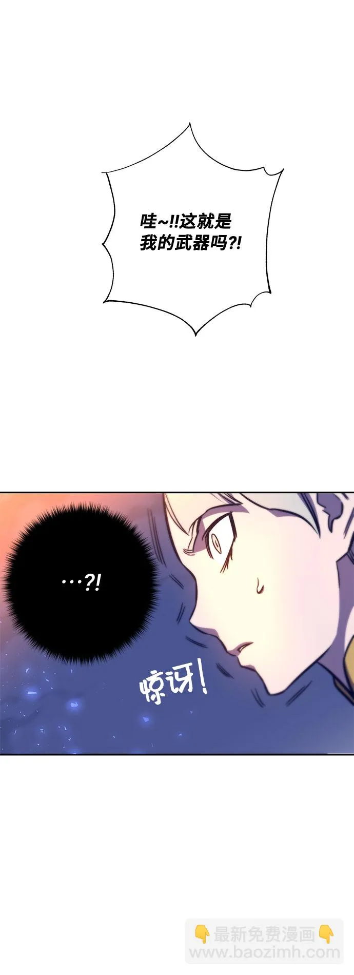 第11话 第115页
