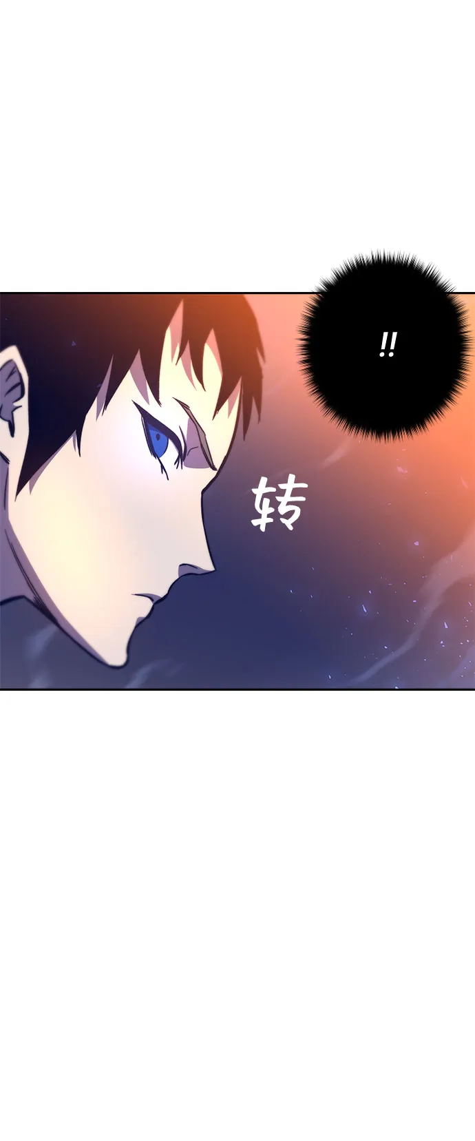 第11话 第116页