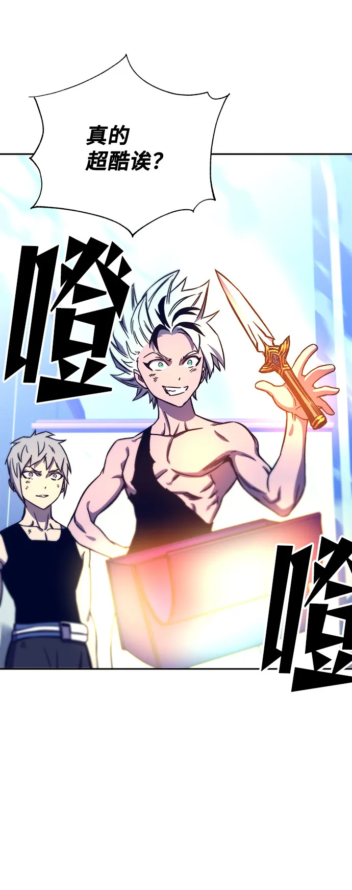 第11话 第117页