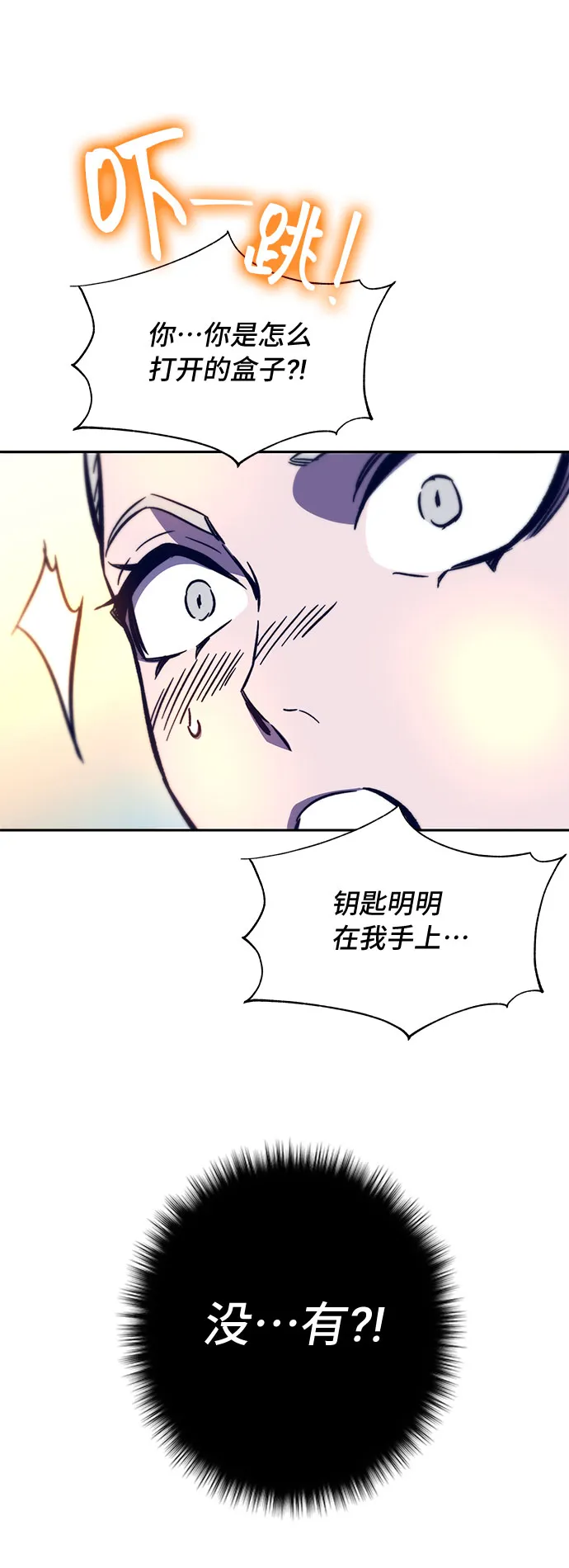 第11话 第118页