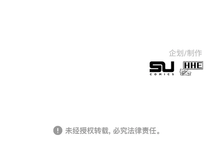 第11话 第120页