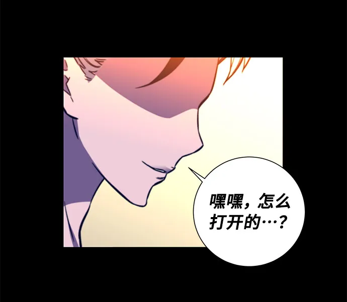 第12话 第13页