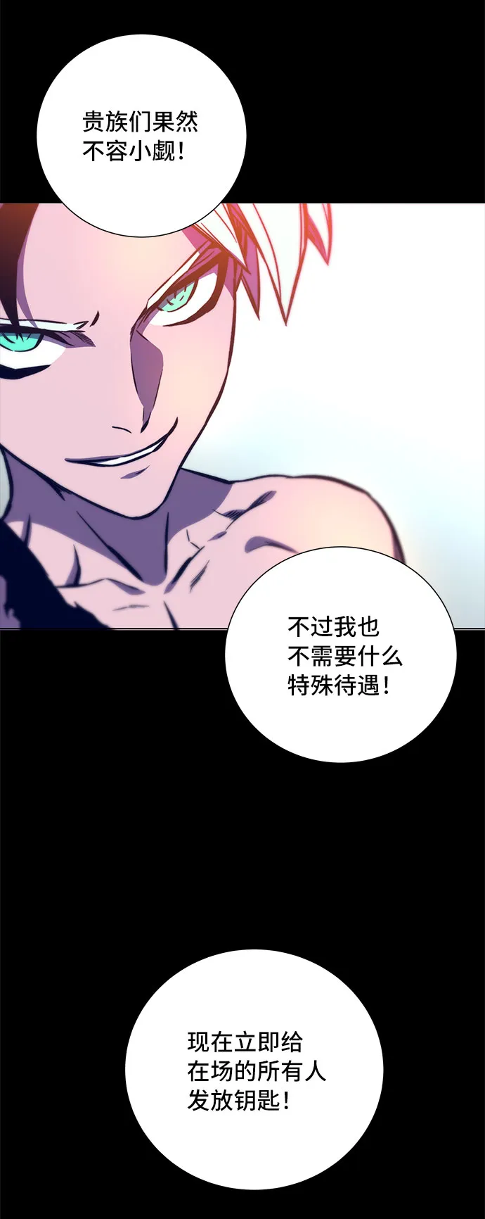 第12话 第19页