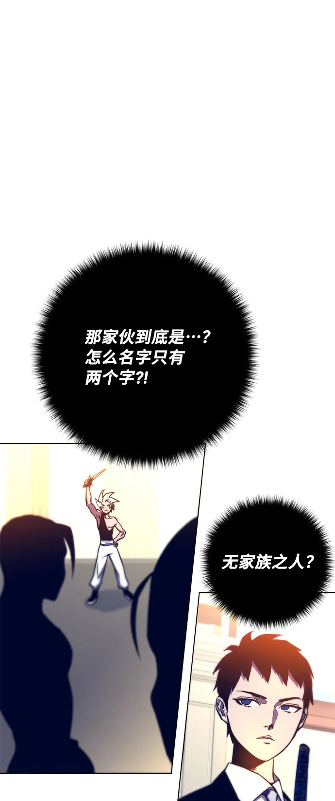 第12话 第22页