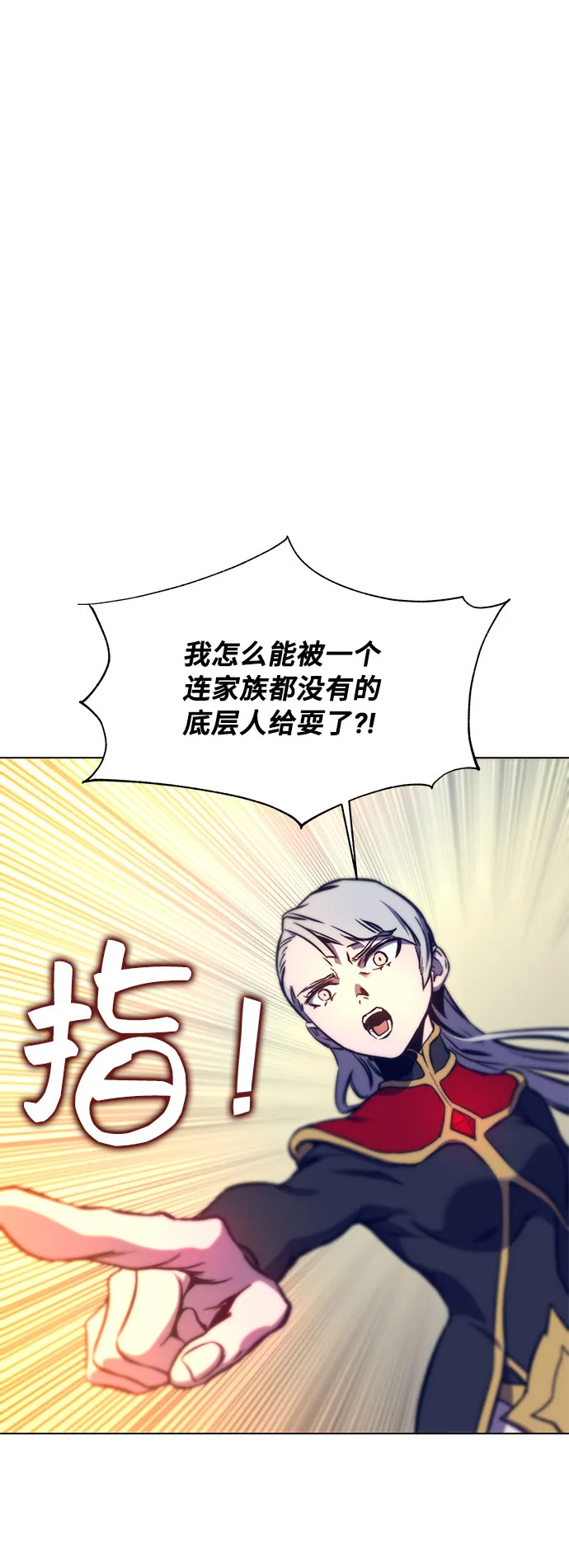 第12话 第24页