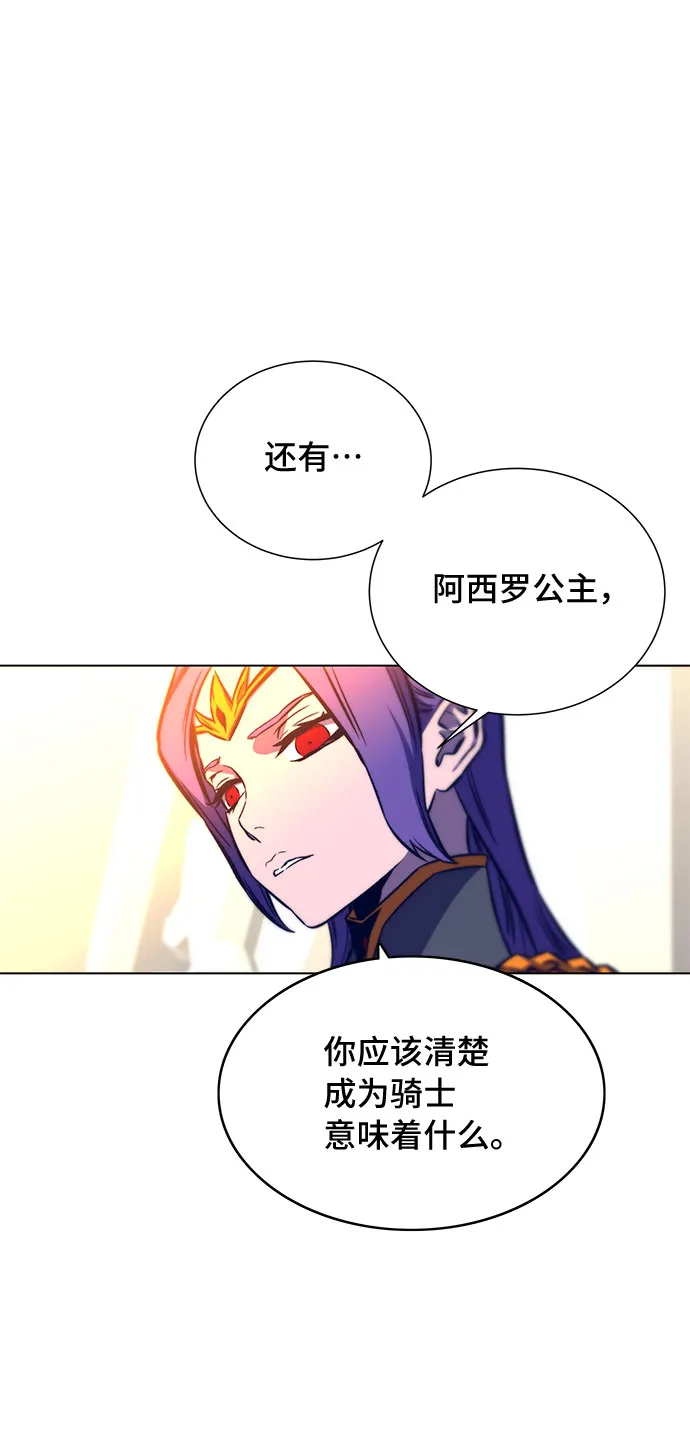 第12话 第30页