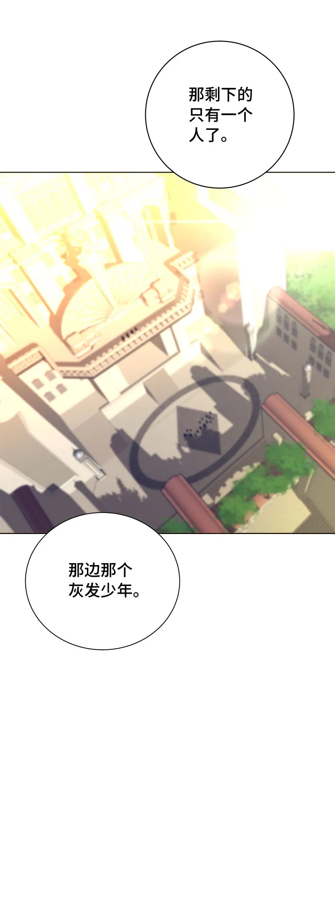 第12话 第32页