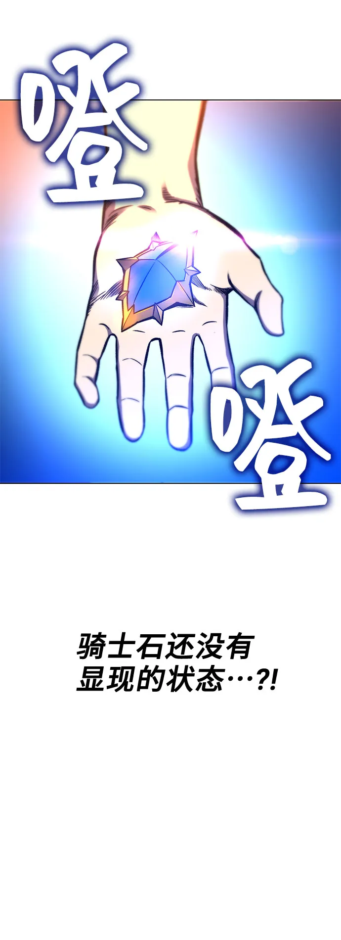 第12话 第35页