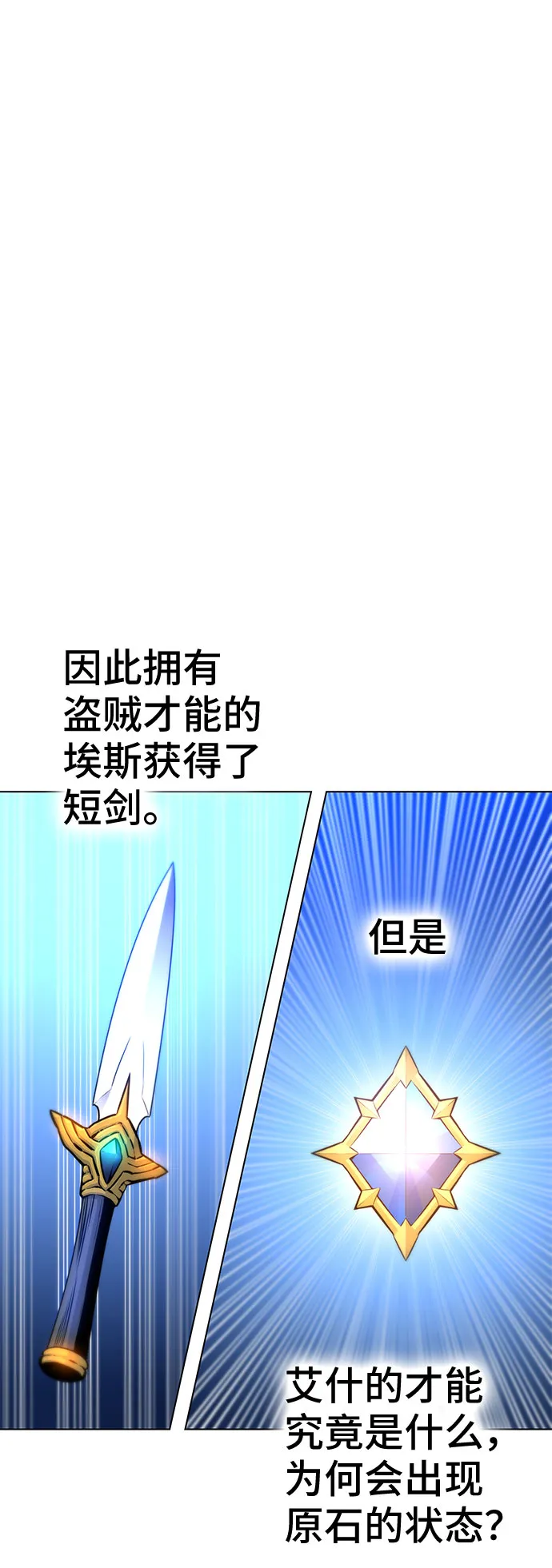 第12话 第40页
