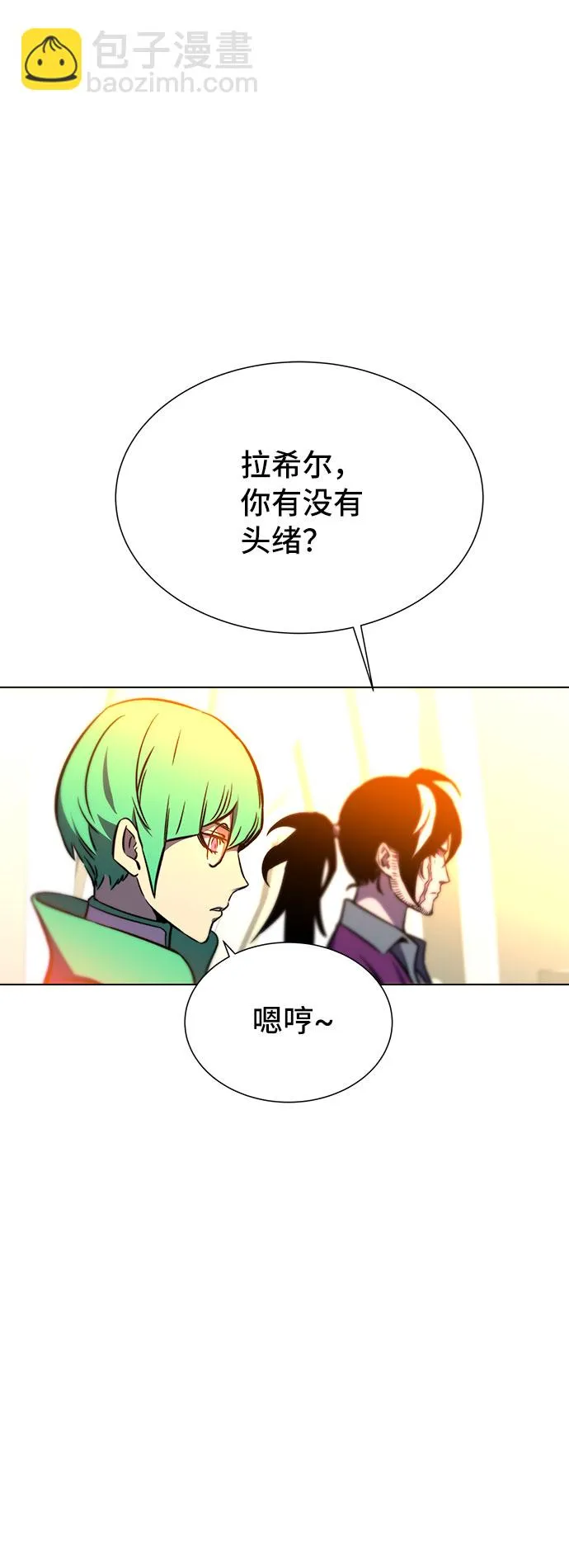 第12话 第41页