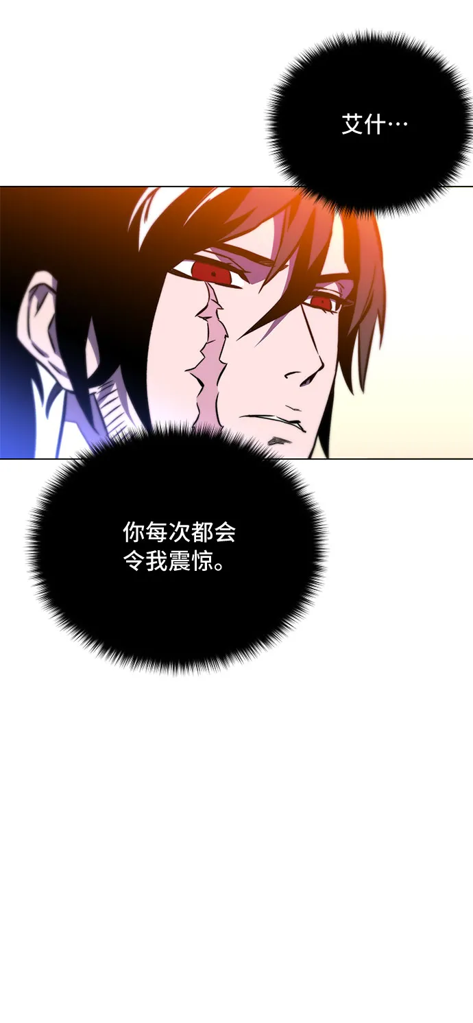 第12话 第43页