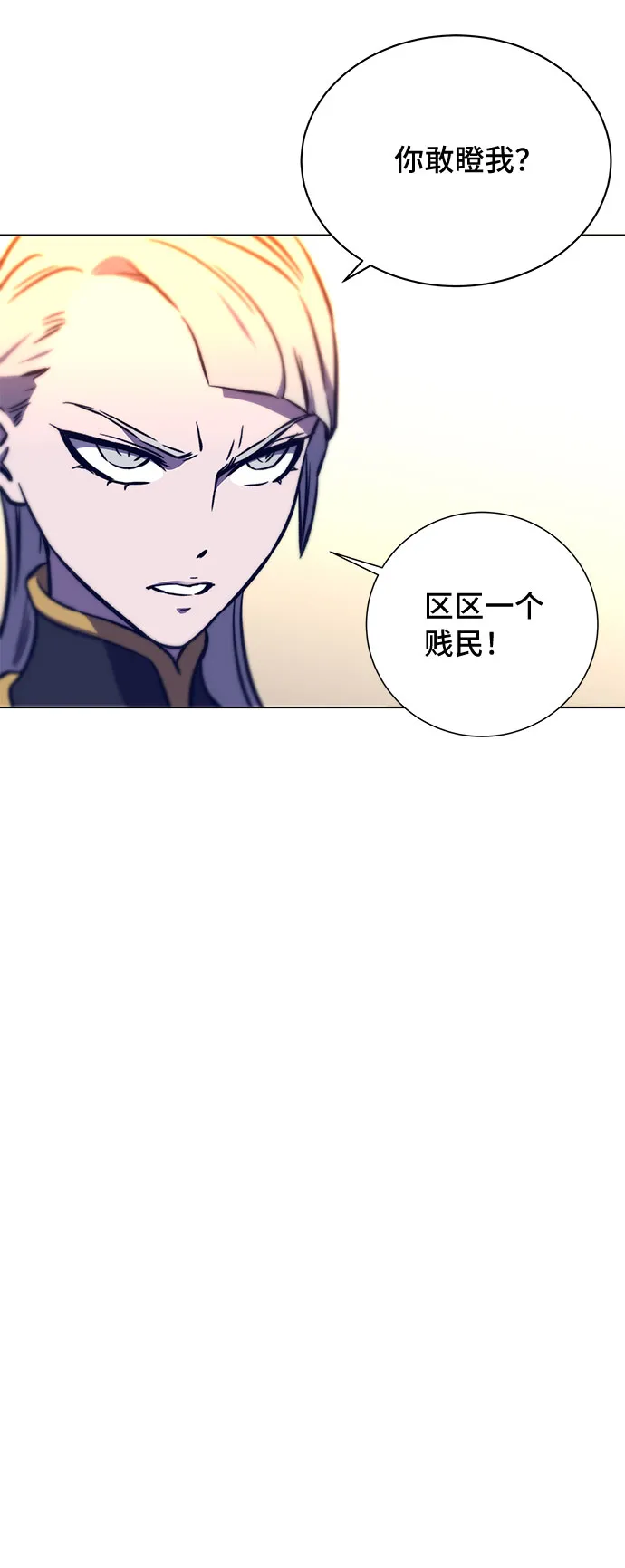 第12话 第51页