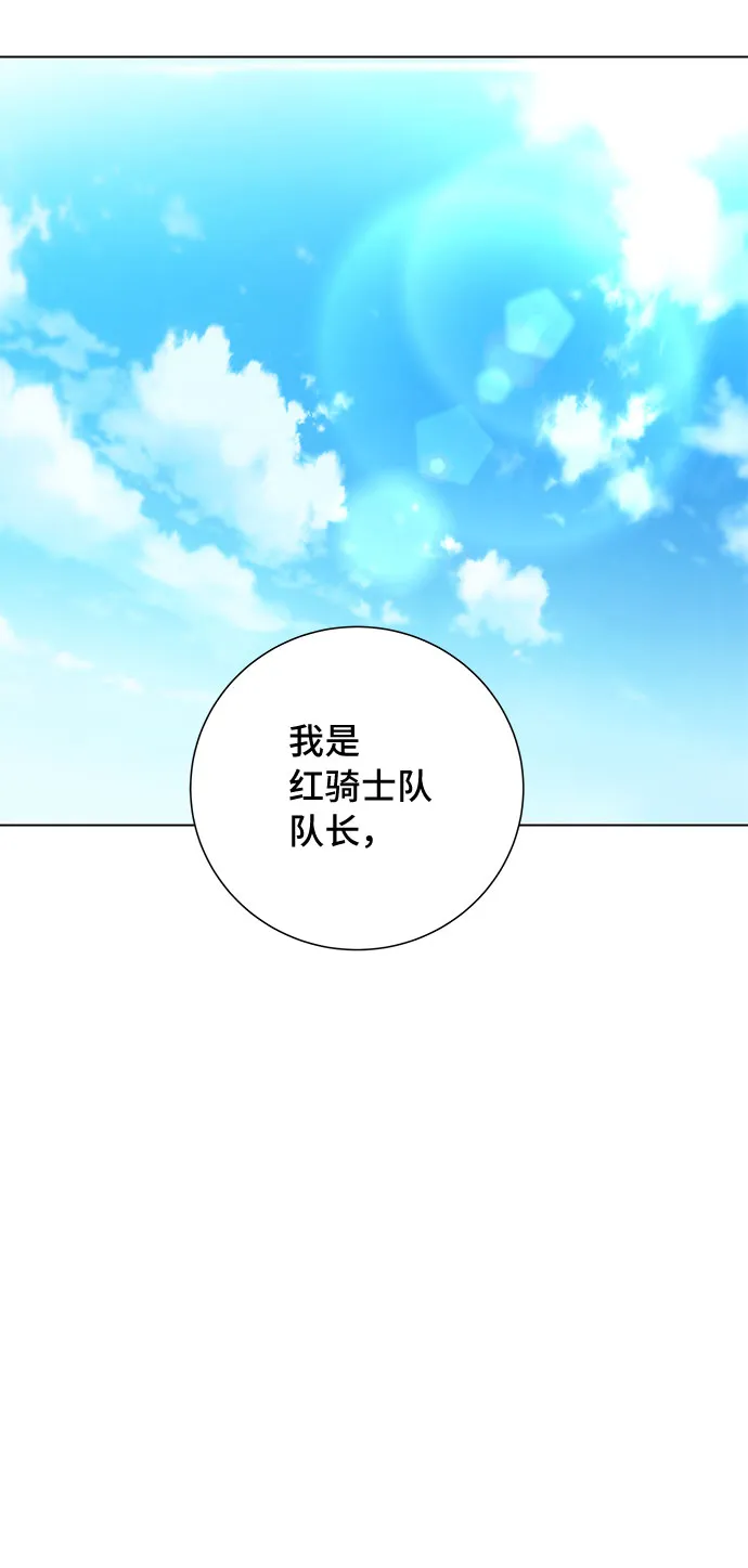 第12话 第52页