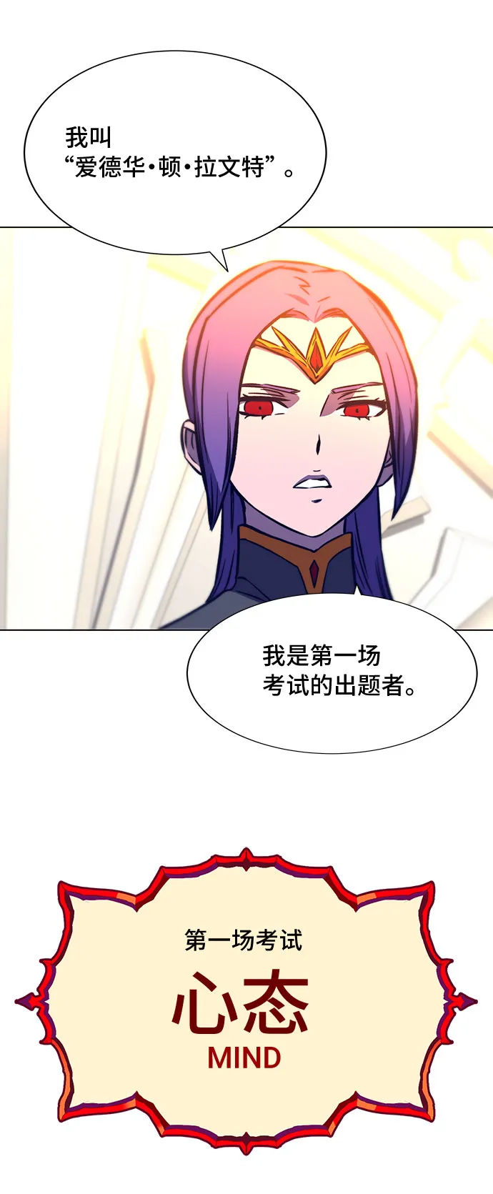 第12话 第53页