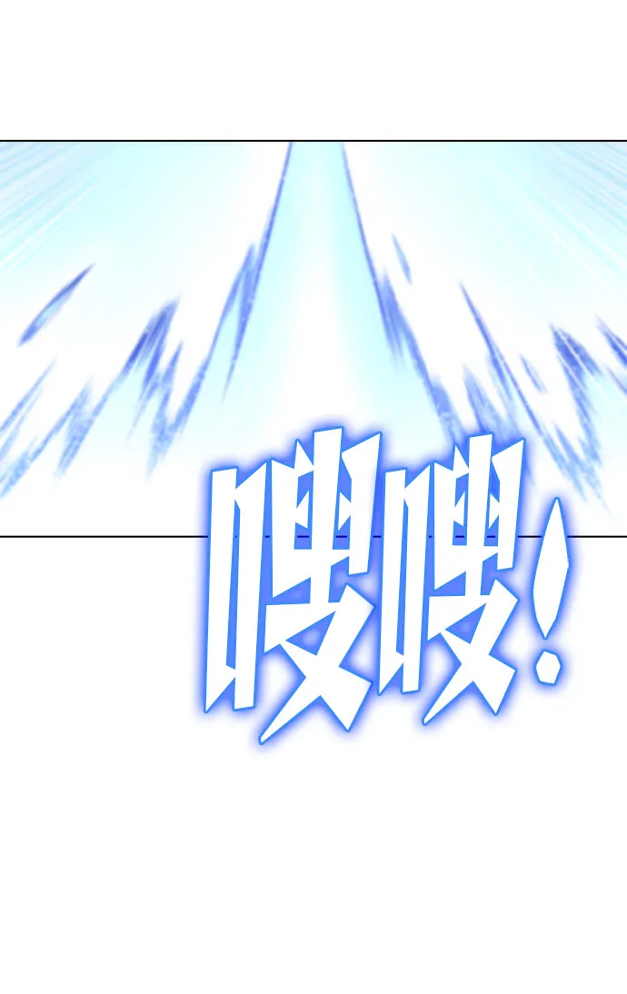 第12话 第68页