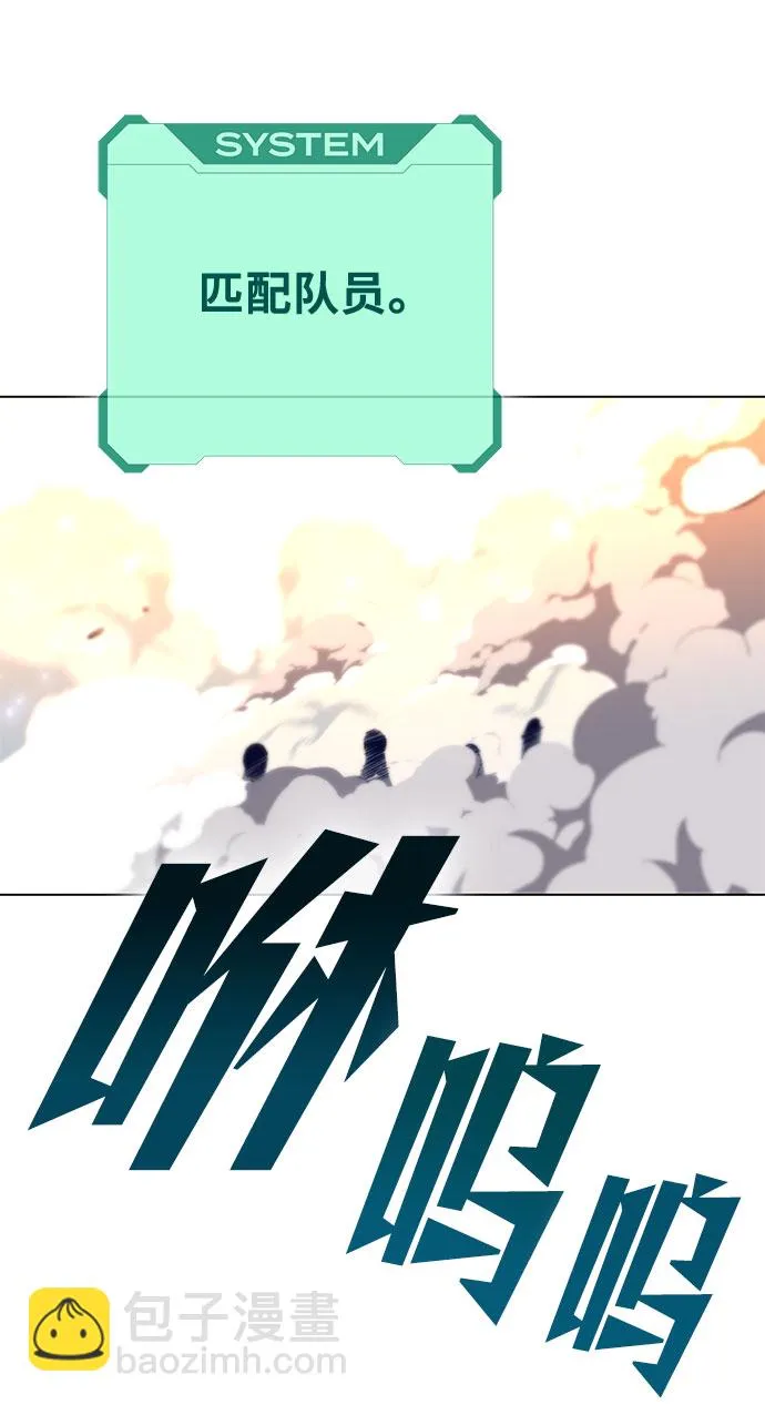 第12话 第72页