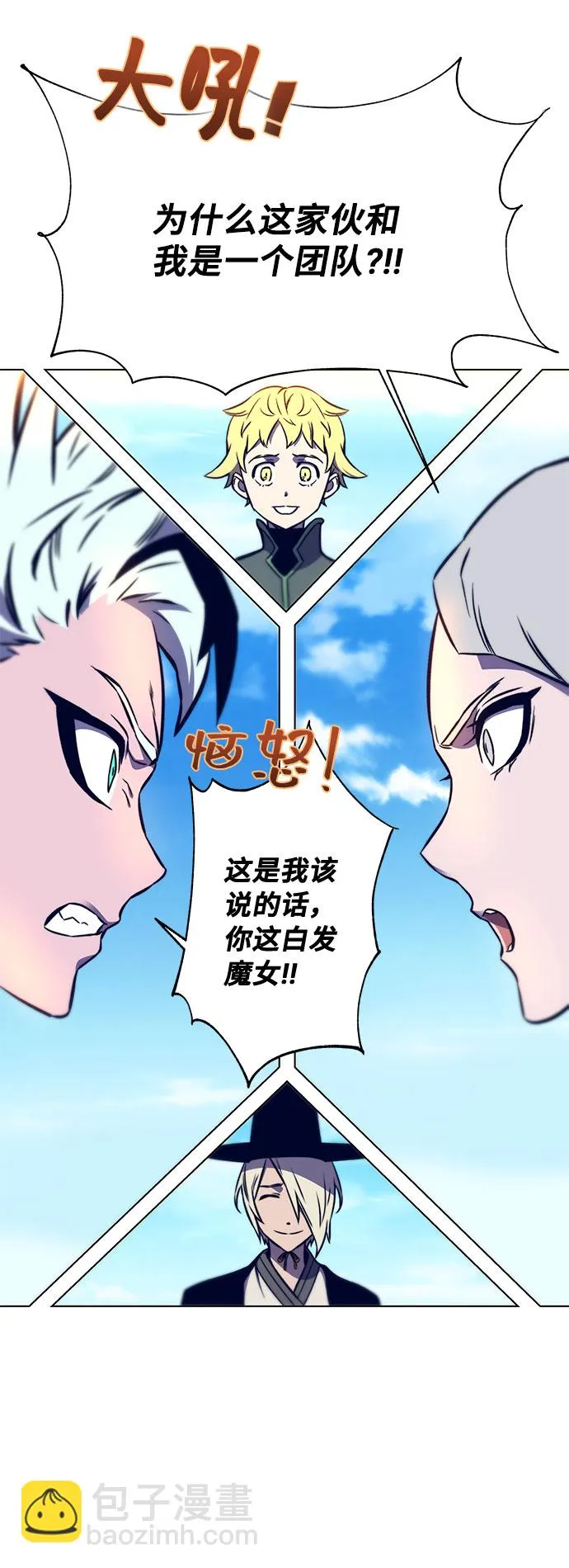 第12话 第74页
